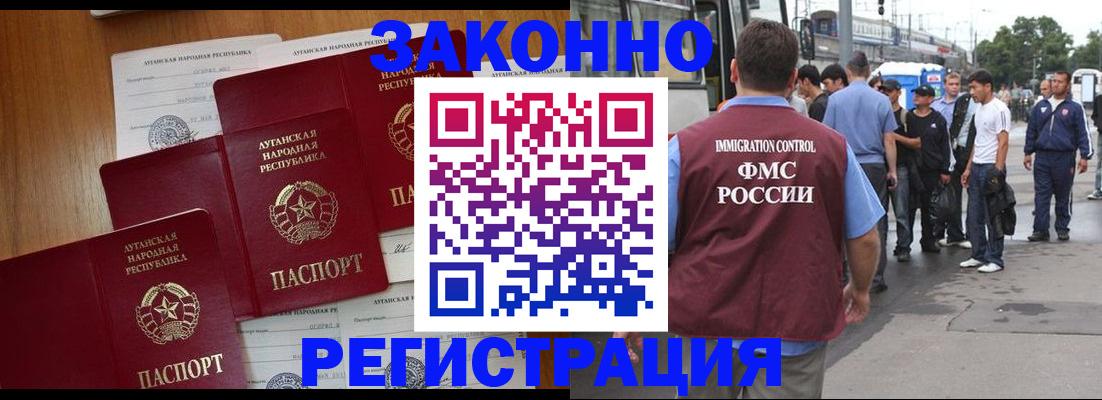 пропишу в квартире в Полярных Зорях